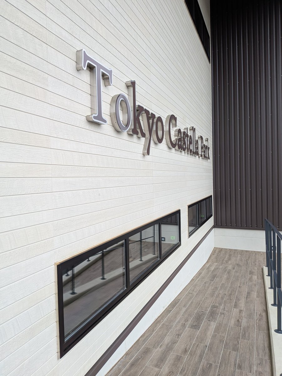 パパのり tweet media