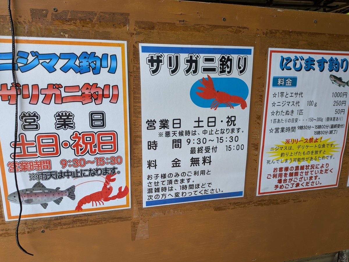 パパのり tweet media