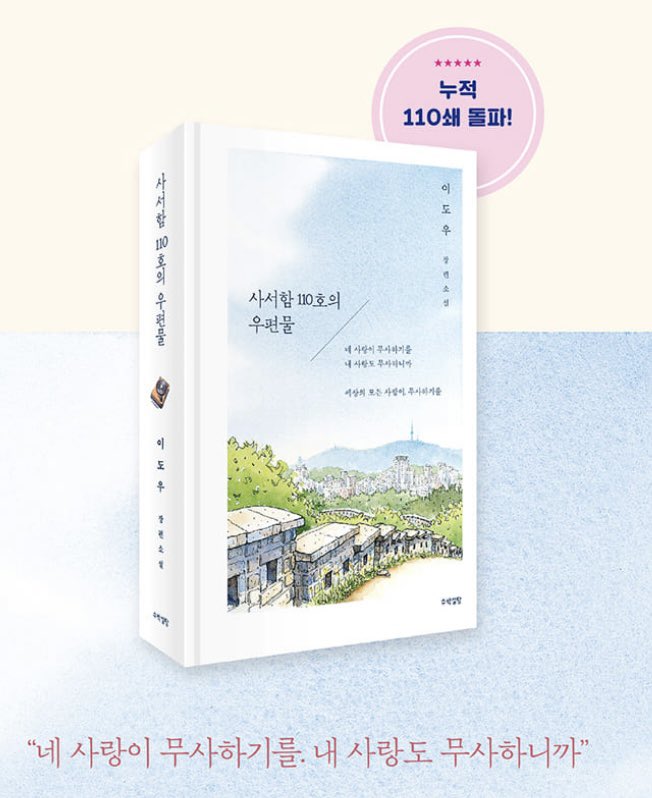 안녕zz 2.0 | 𝙁𝙊𝙍𝘾𝙀 𝘽𝙇𝘼𝘾𝙆𝙃𝙊𝙇𝙀 💙 tweet media