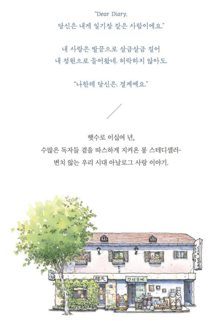 안녕zz 2.0 | 𝙁𝙊𝙍𝘾𝙀 𝘽𝙇𝘼𝘾𝙆𝙃𝙊𝙇𝙀 💙 tweet media