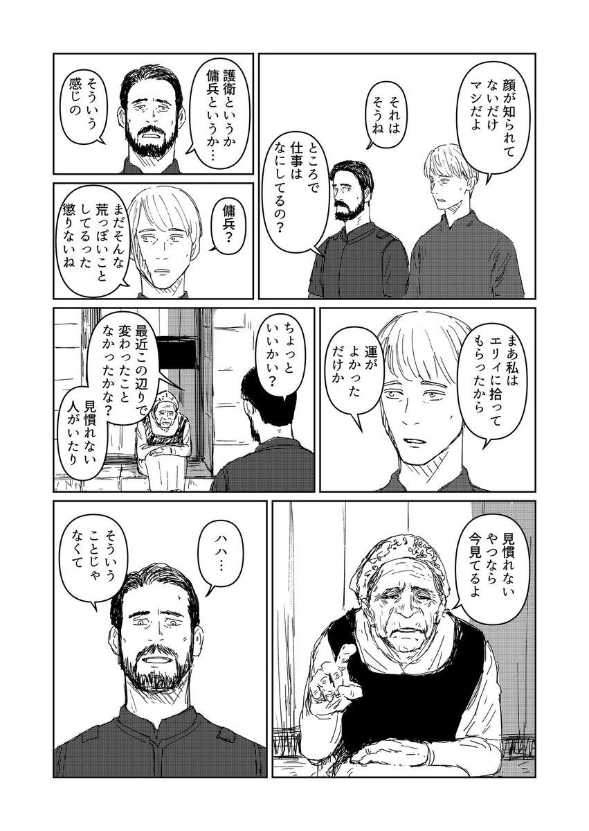 もねもね tweet media