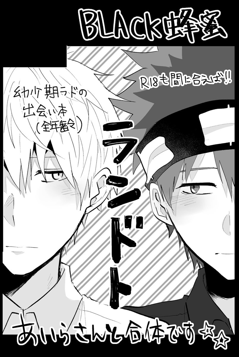 れもんページ れもん (@lemon_1236) / Posts / X