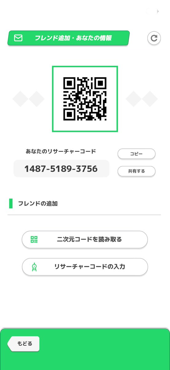 いく子(れきし) tweet media