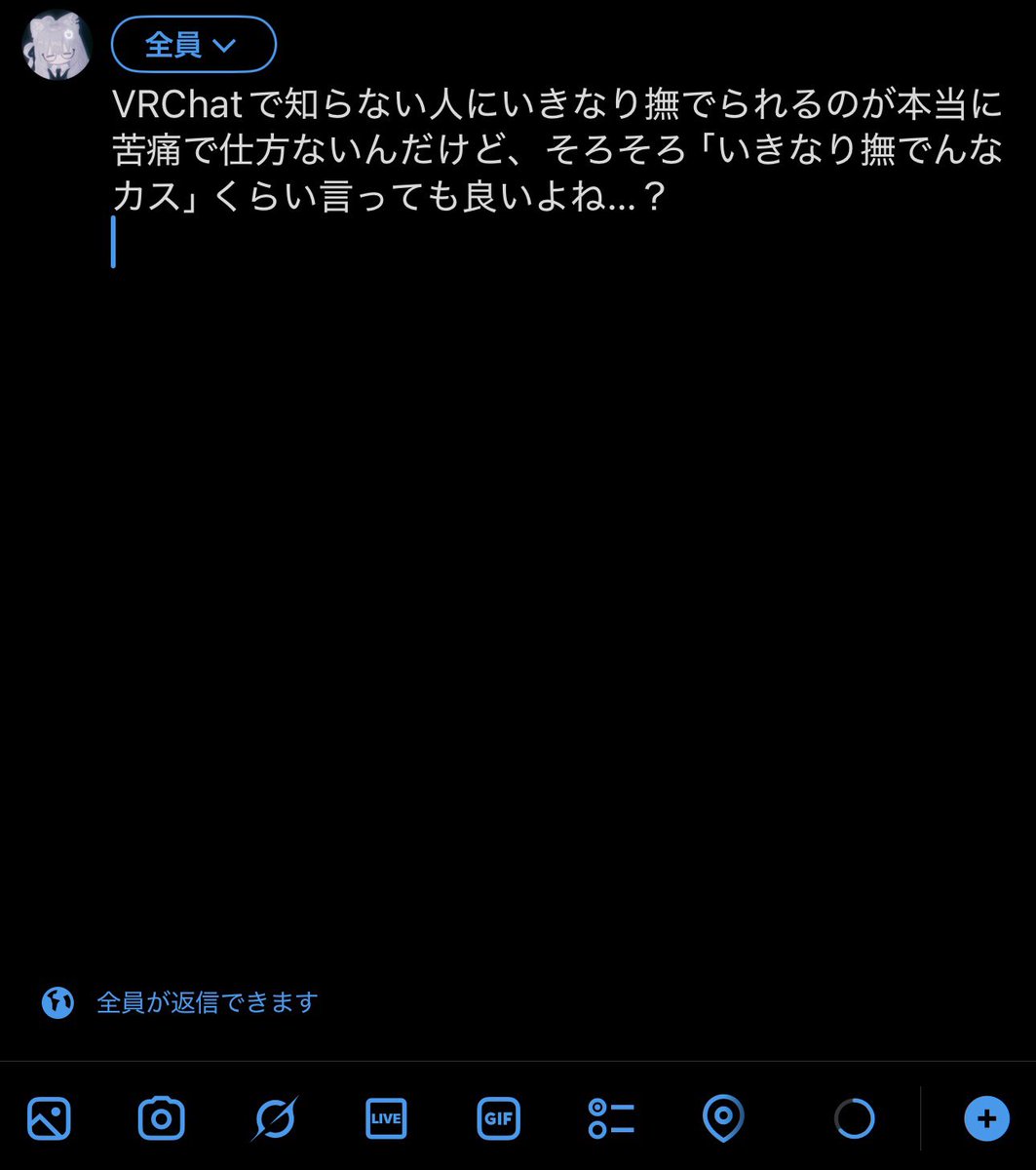 ろーらい@VRC tweet media