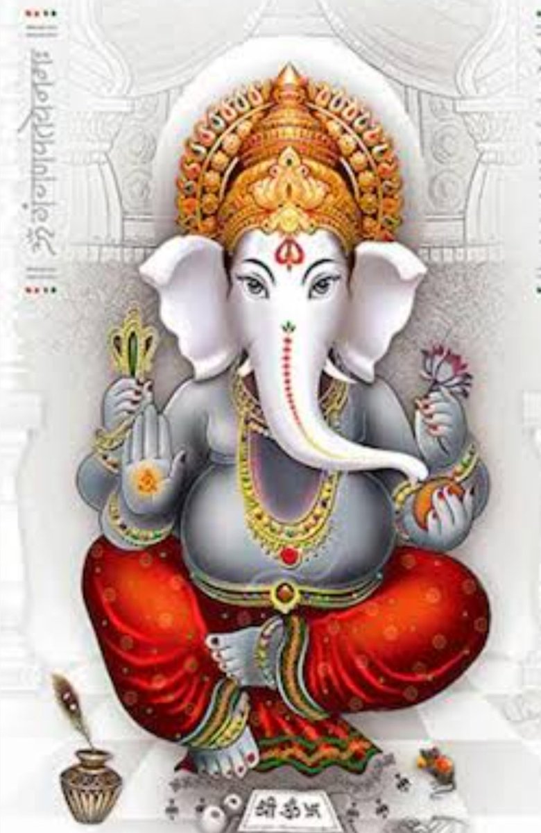 सभी भाई बहनों को सुप्रभात जय श्री गणेश