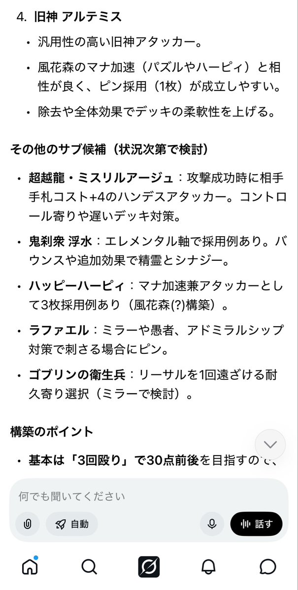 ニック tweet media