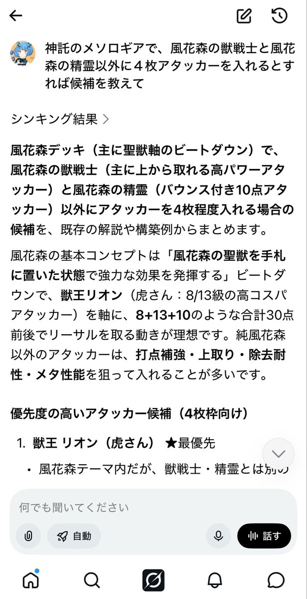 ニック tweet media