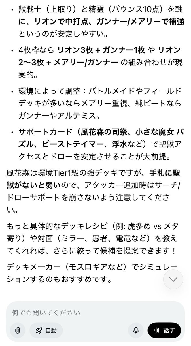 ニック tweet media