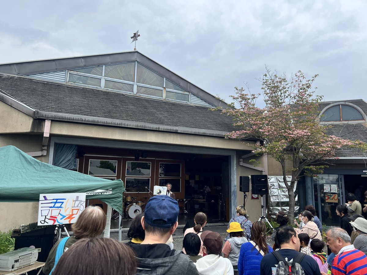 『たんぽぽまつり』賑わっています。出店もたくさん、ステージも始まっています。
語り部座の出演は、12:30くらいです。
#たんぽぽまつり　#たんぽぽの家　#古事語り部座