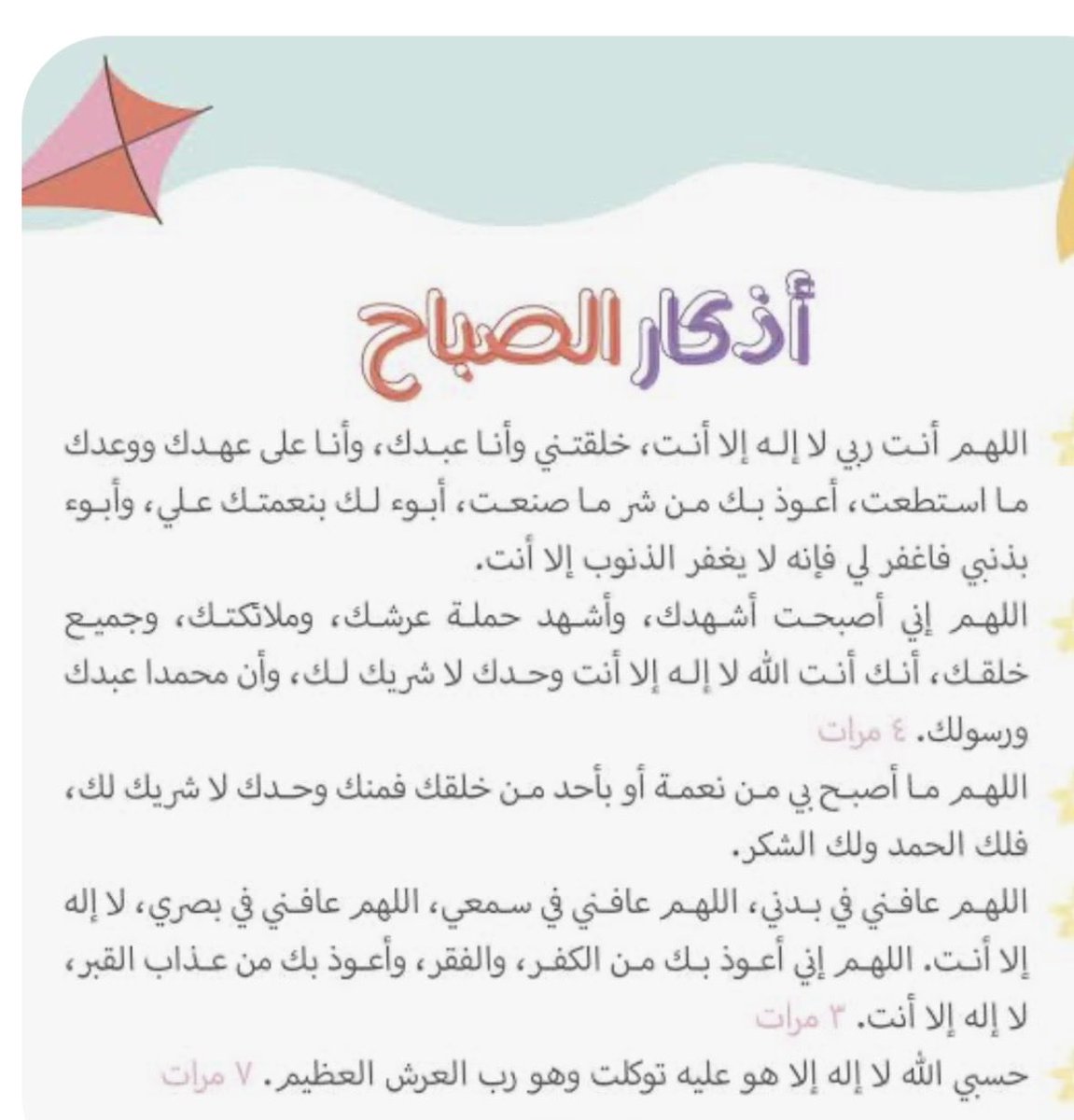 صالح علي السعدي اليافعي tweet media