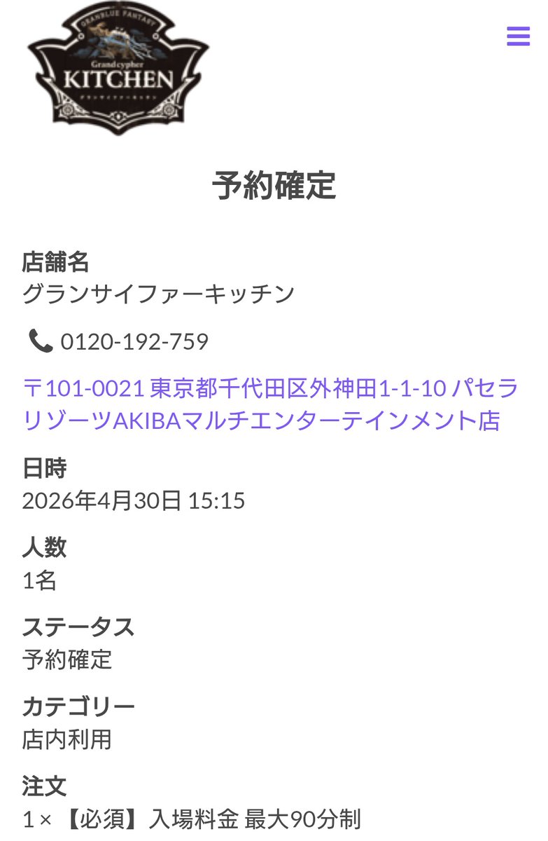 みかん狩人🍊🏹 tweet media