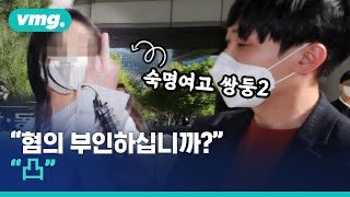 Minuteman tweet media