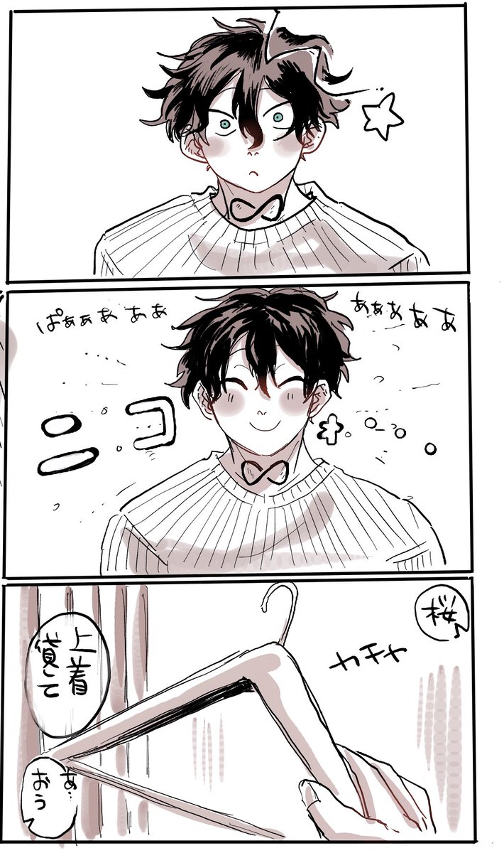 やま様❤️おまとめ専用ページです。4/1まで♡ RT @congrats_ome: やまさく⛰️🌸