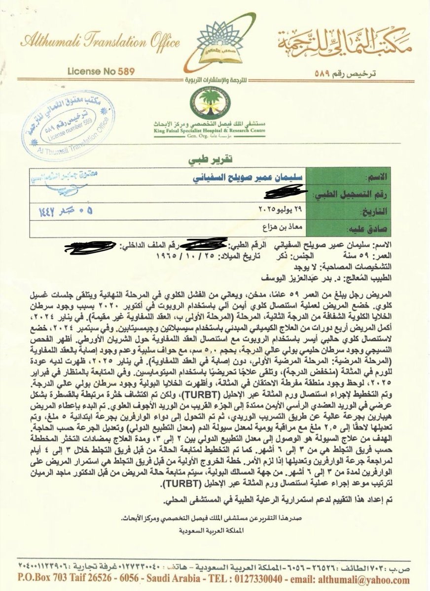 iic3cc's tweet photo. تقارير الوالد https://t.co/JtkdGU2cyf