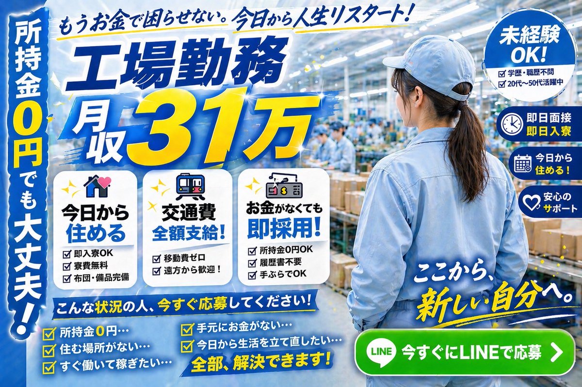 株式会社ONE DRAFT tweet media