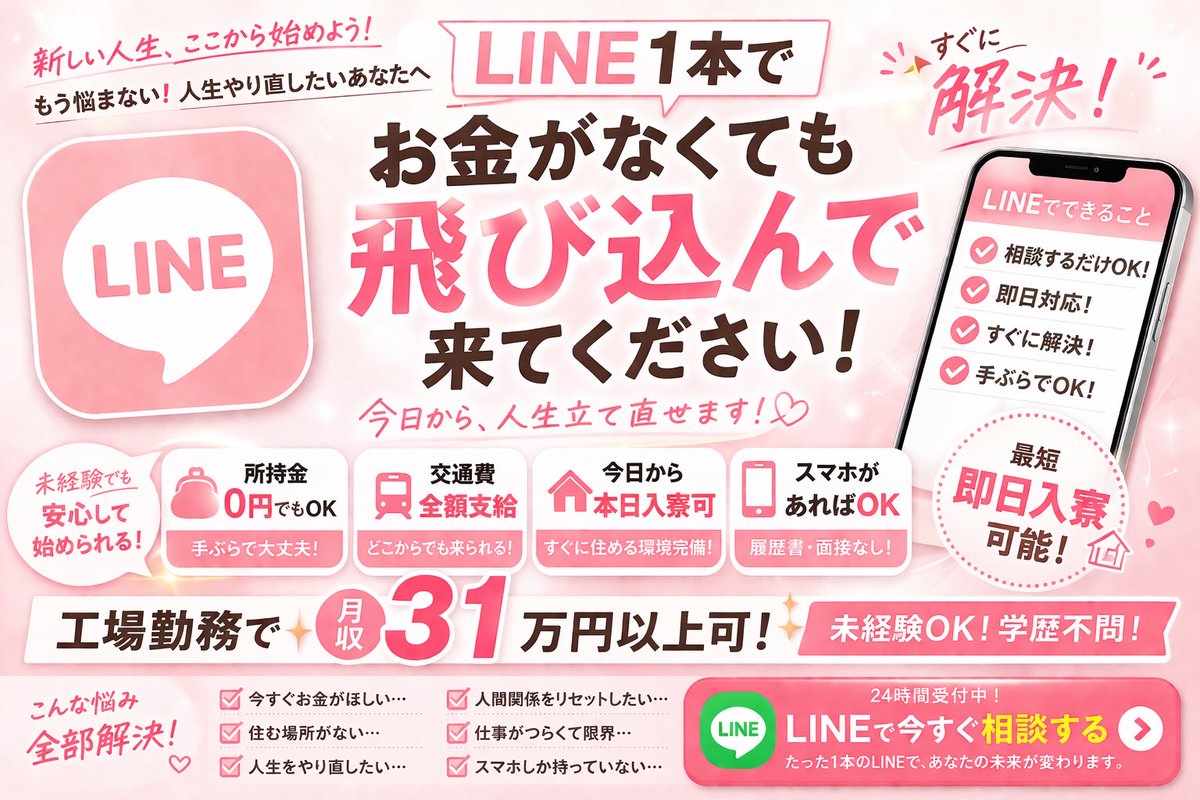 株式会社ONE DRAFT tweet media