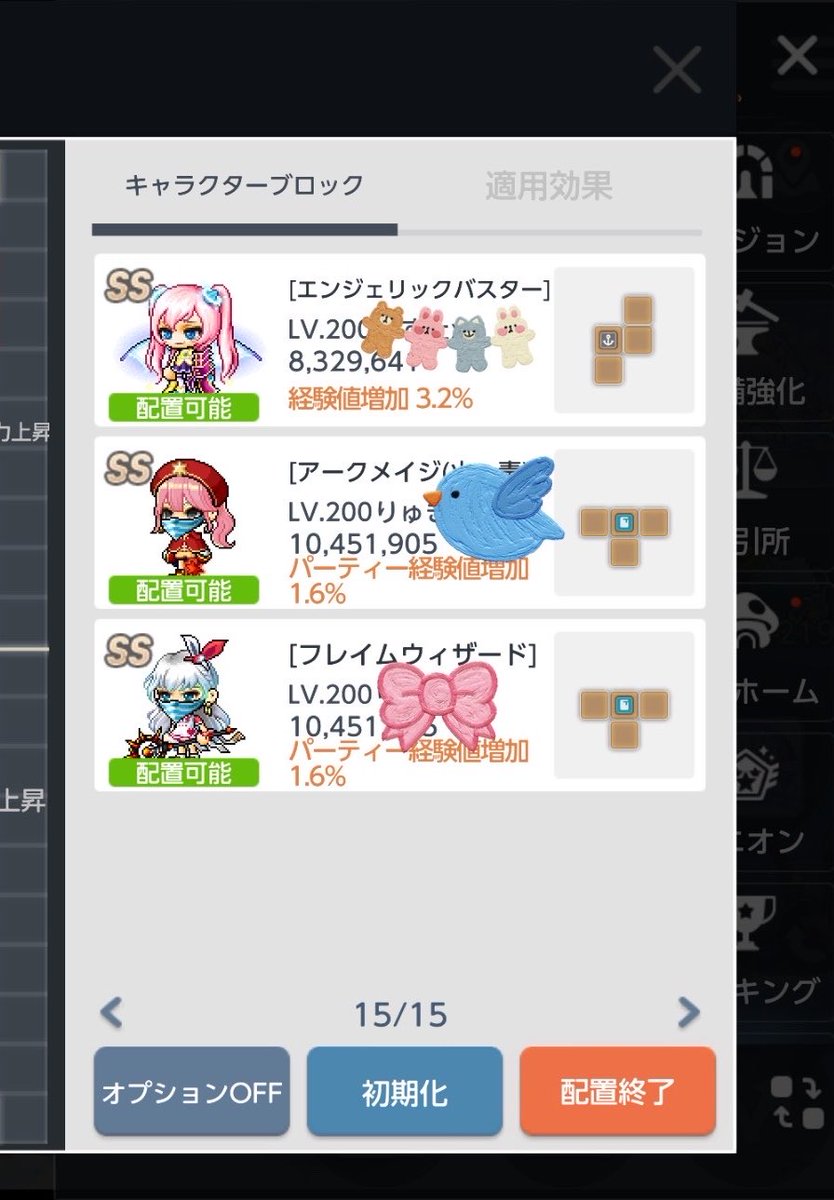 りゅきRK tweet media