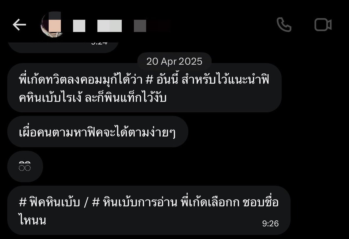 은석 39 ♡ tweet media