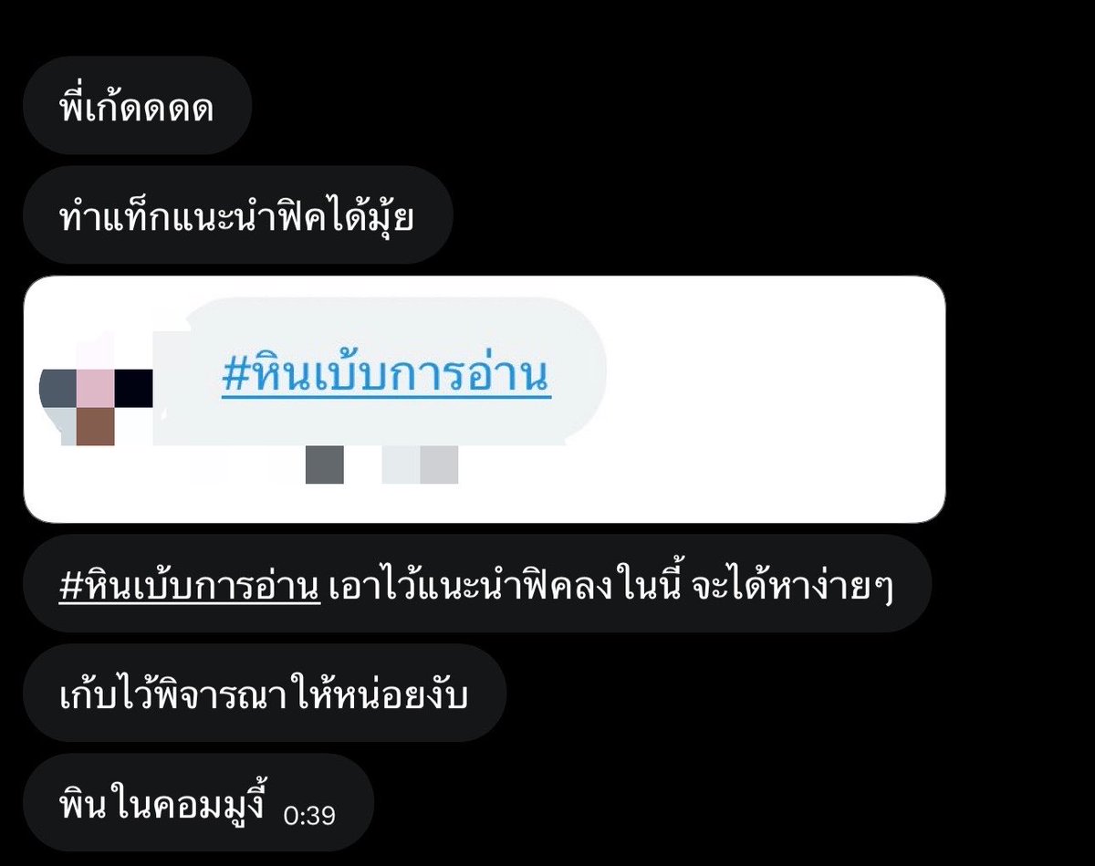 은석 39 ♡ tweet media