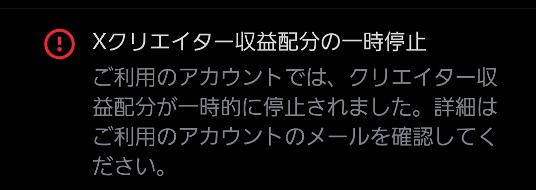 てんすた tweet media