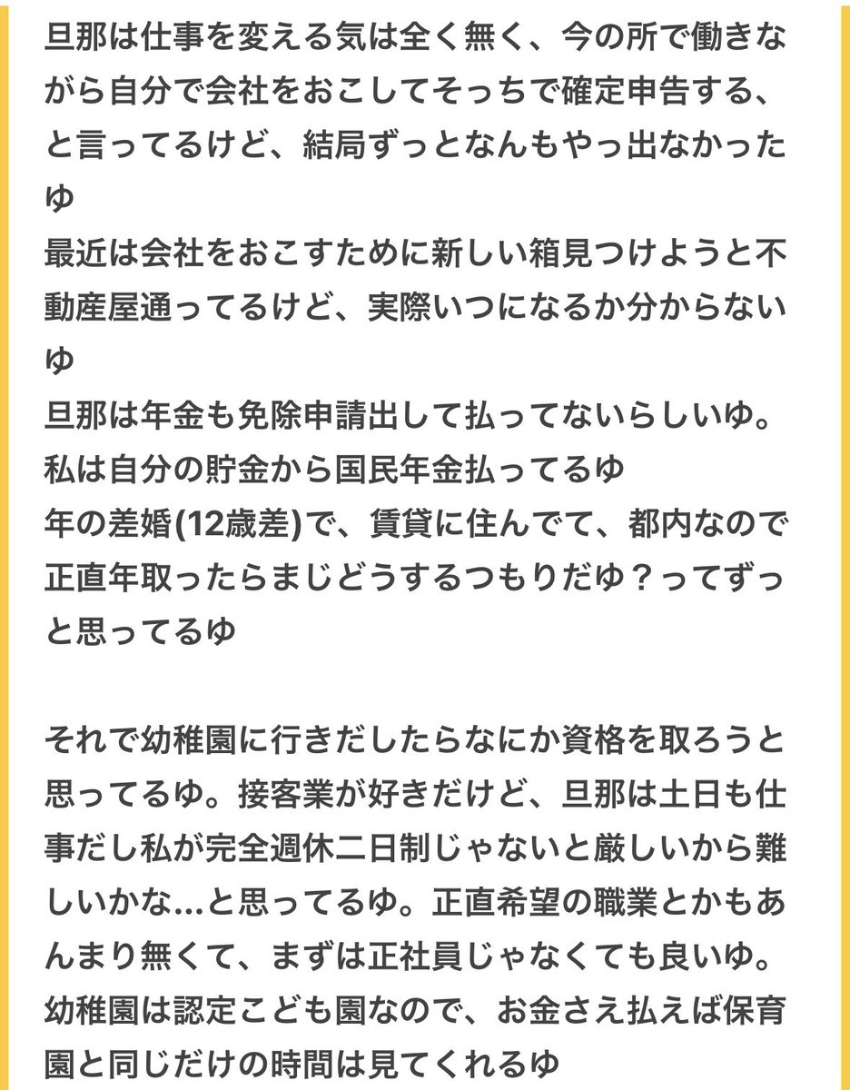 p tweet media