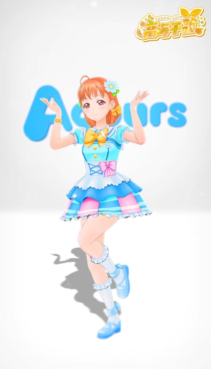 L0VEAQOURS's tweet photo. The 3d movement is also really cool??? It's pretty fluid and the facial expressions are so cute !!!!!!!!!!! https://t.co/EjELqGnCKL