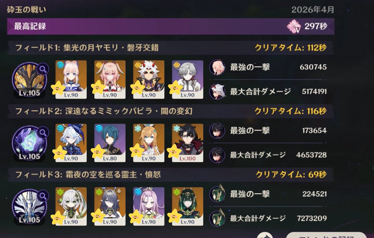 りつこ tweet media