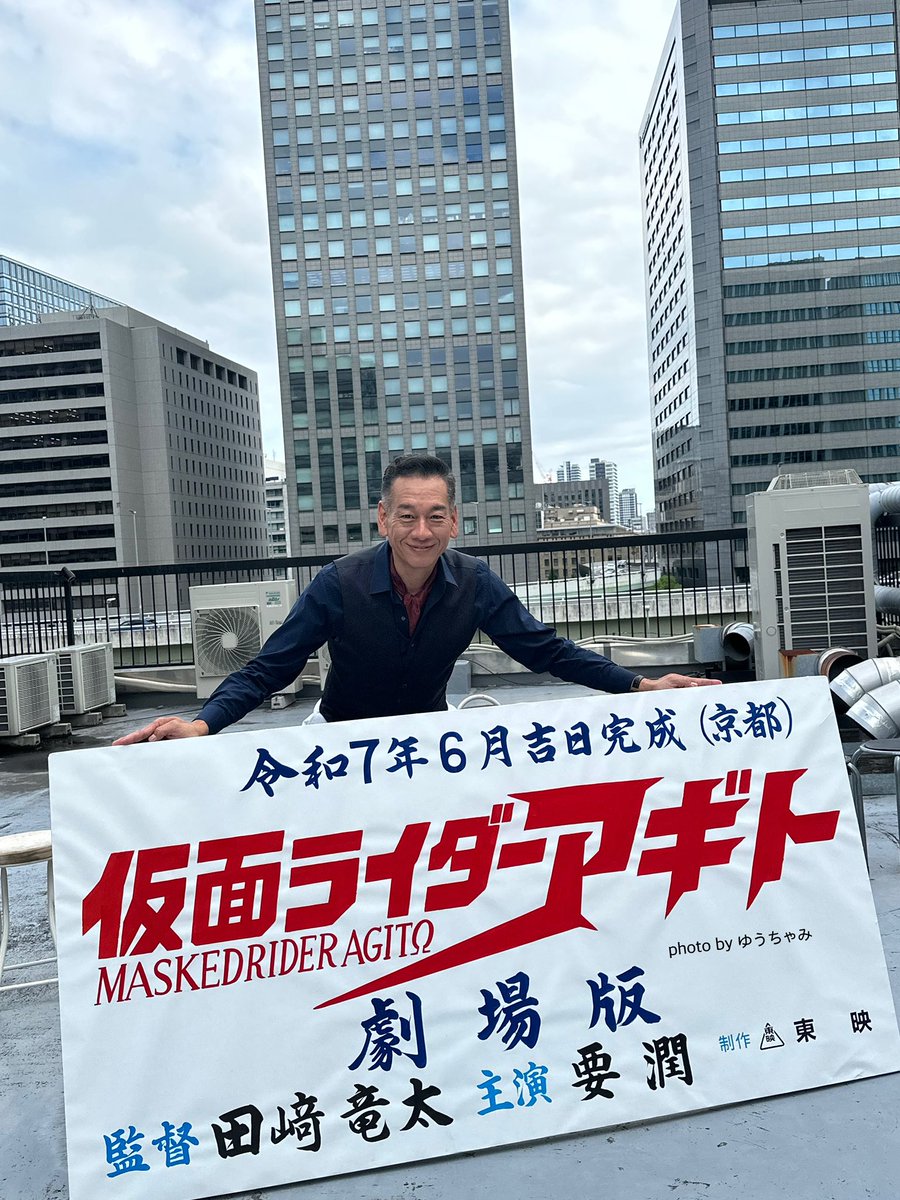 「アギト-超能力戦争-」

いよいよ本日初日公開

皆様劇場でお待ちしております