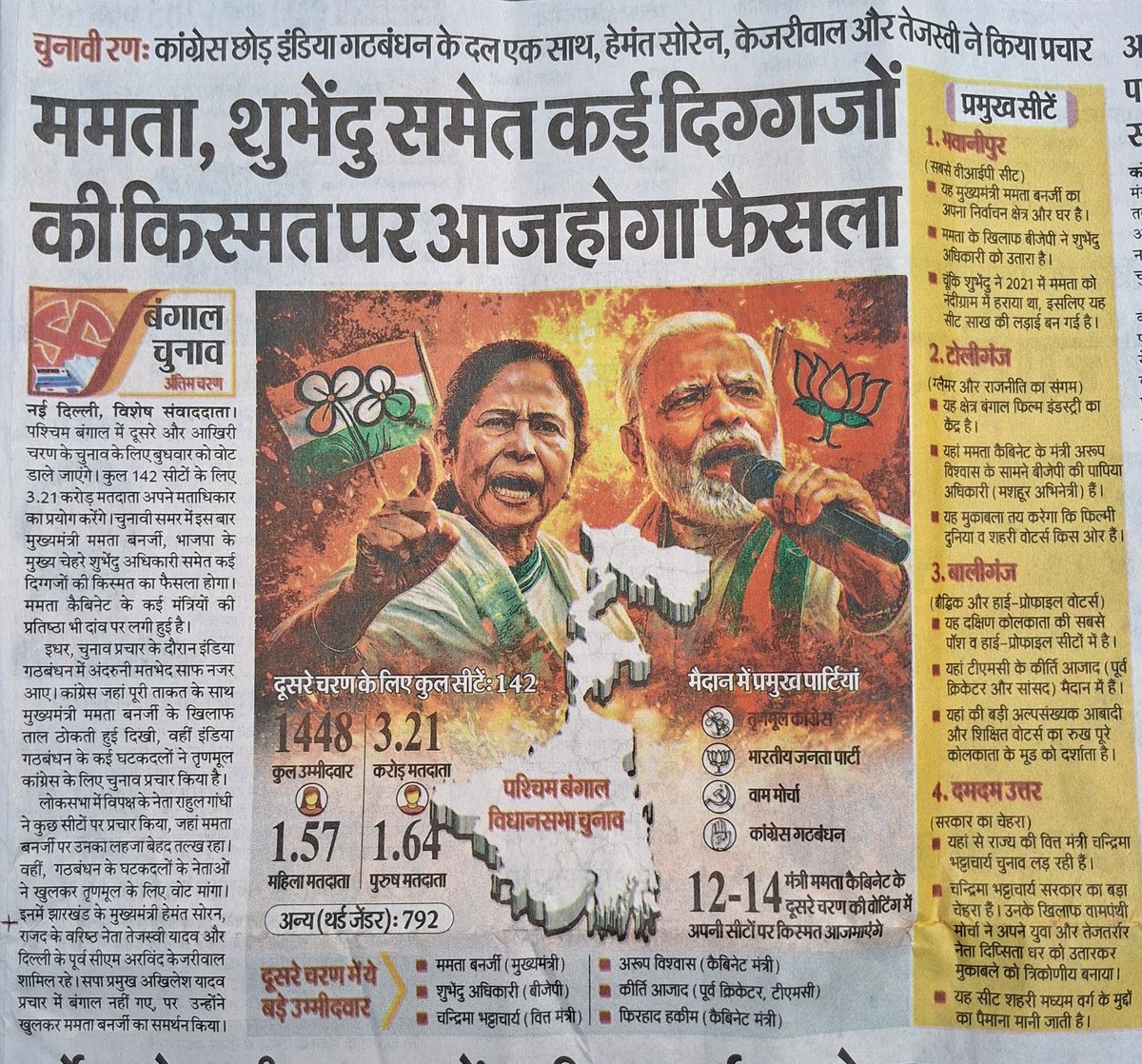 Think India 'मोदी का परिवार' (@india1000years) on Twitter photo 