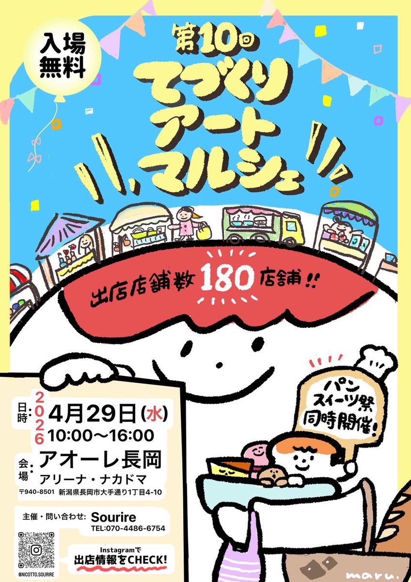 cosmos_pom's tweet photo. 始まってます！
よろしくお願いいたします🙇‍♀️ https://t.co/8MdMoPzzvg