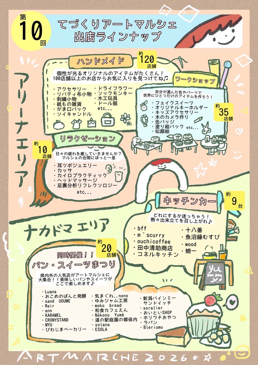 cosmos_pom's tweet photo. 始まってます！
よろしくお願いいたします🙇‍♀️ https://t.co/8MdMoPzzvg