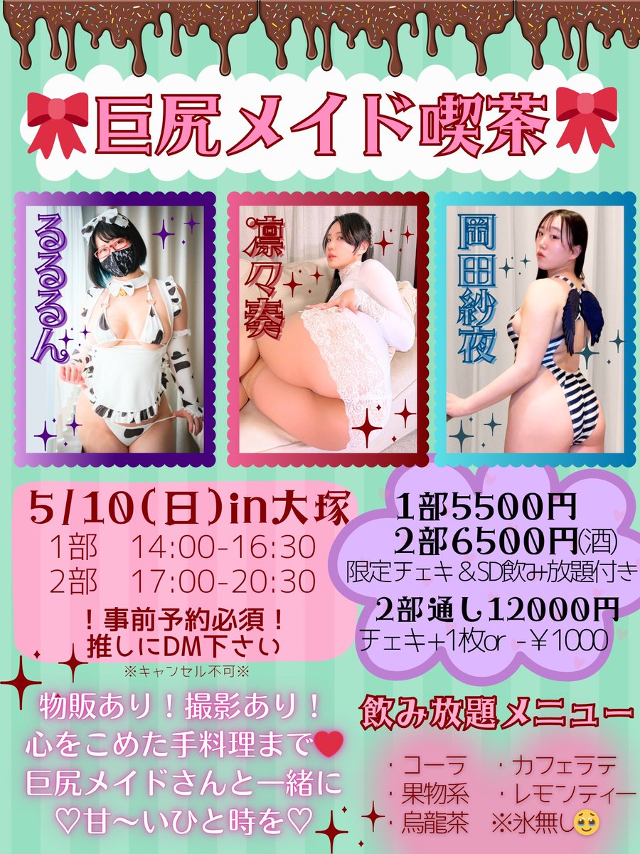 岡田紗夜(おかださや)㊗️2/28(土)6th DVD発売 tweet media