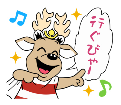 潮騒の宿　ホテル羅賀荘（らがそう）＃北山崎断崖クルーズ tweet media