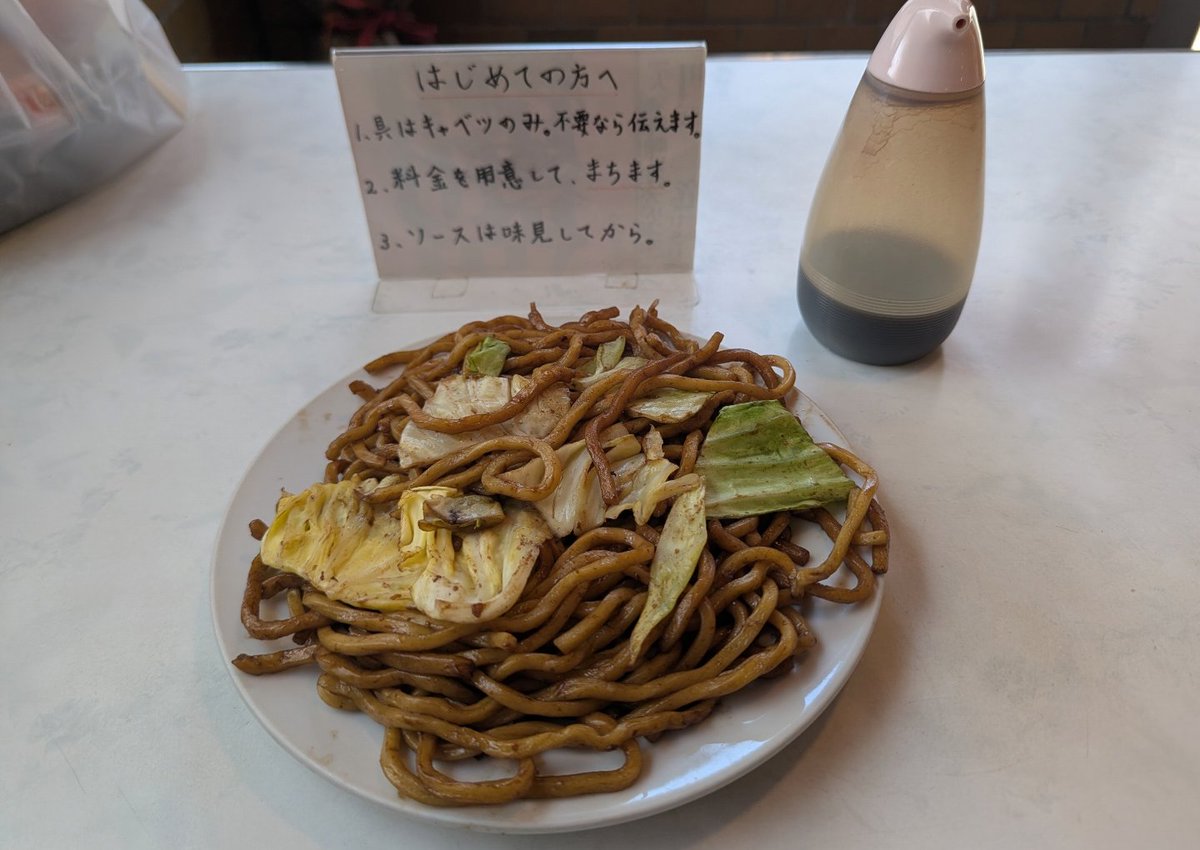 スグル tweet media