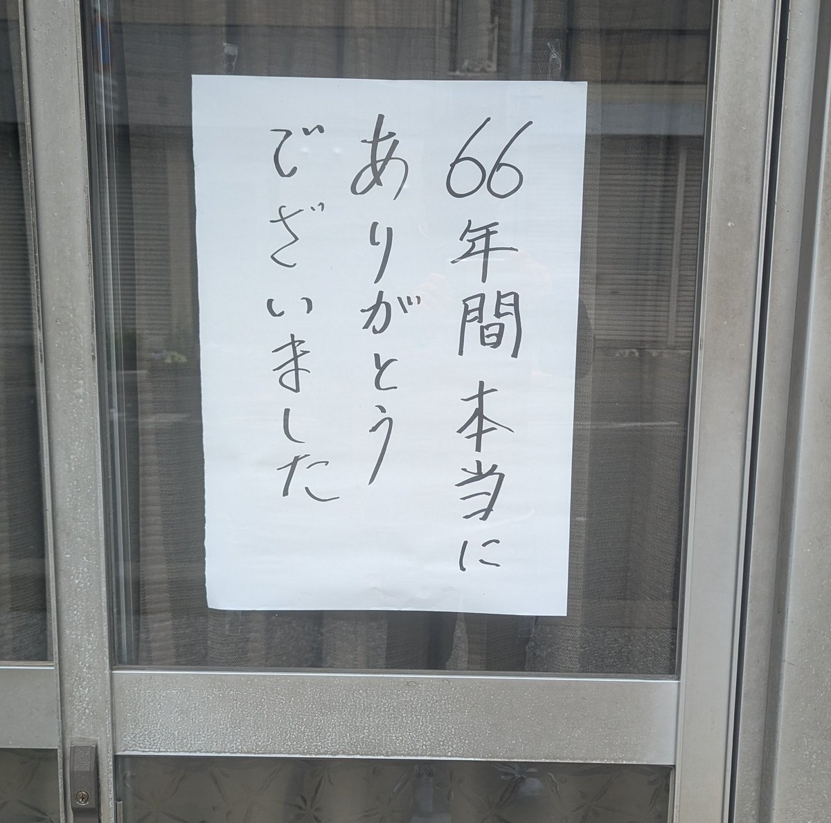 スグル tweet media