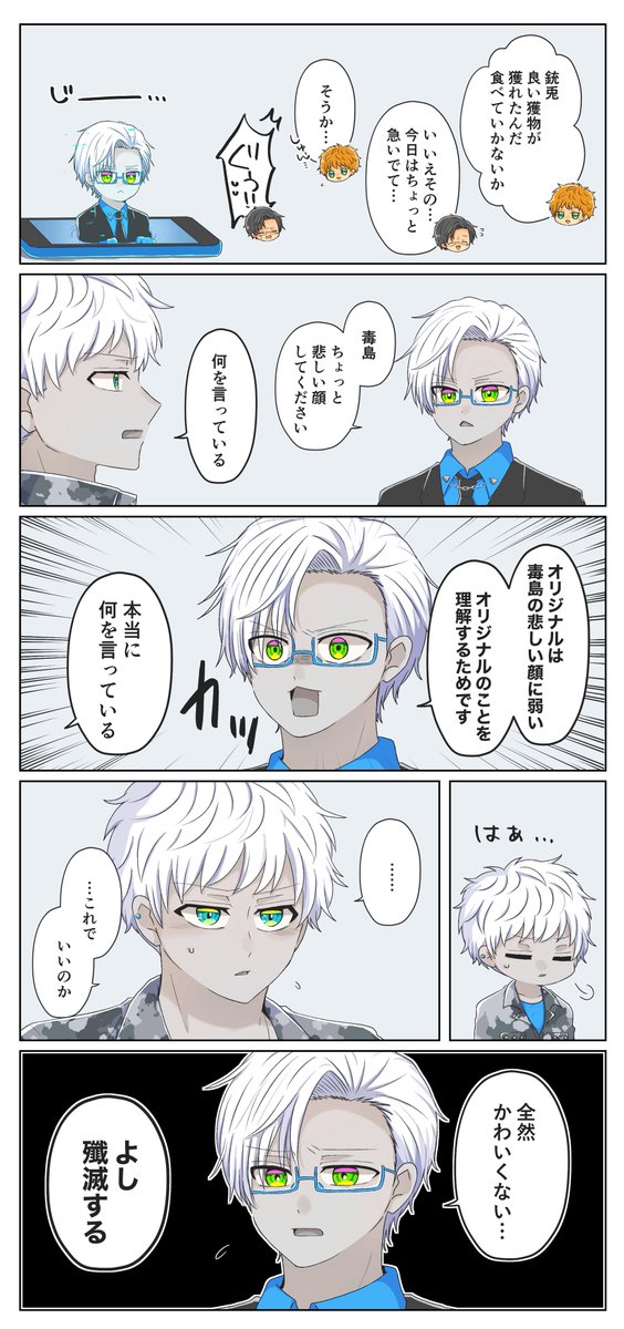 早那 tweet media