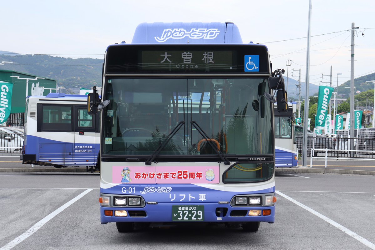 前後扉 tweet media