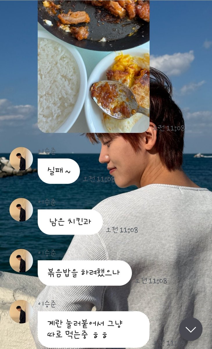 다이루어질쭈니:)🍀💡 tweet media