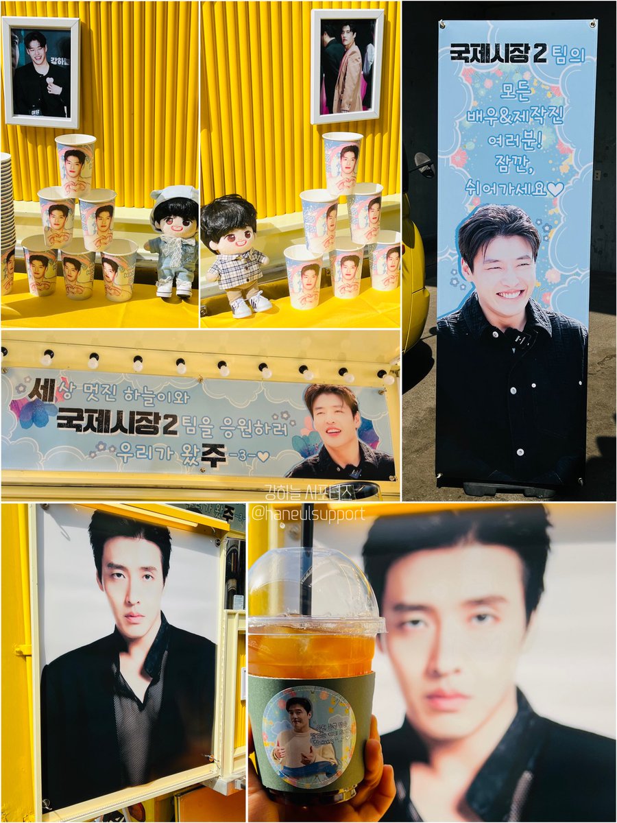 강하늘 서포터즈 tweet media