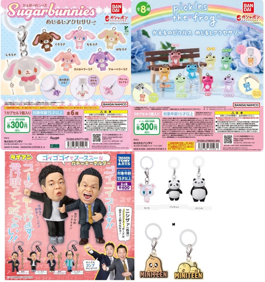 紗椋 tweet media