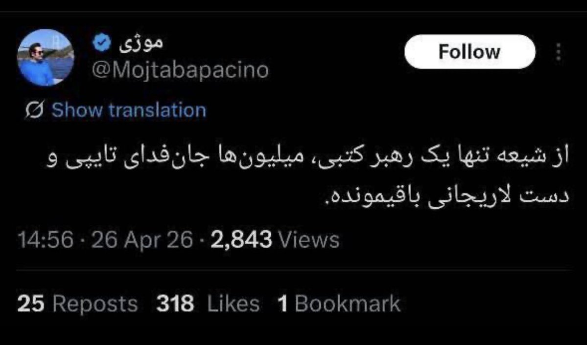 میرزا المرتضي tweet media