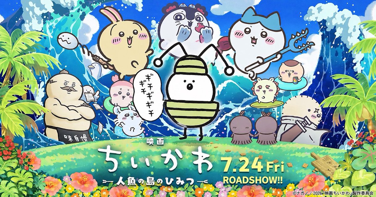 あかりƕ🍄🐮 tweet media