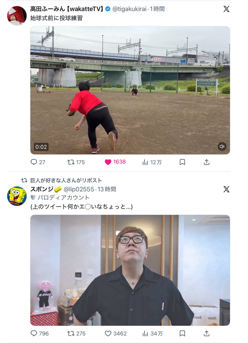 たかし tweet media