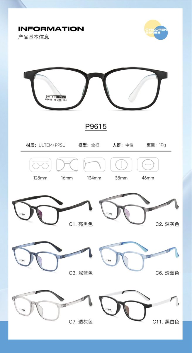 Jackoptical's tweet image. We are from optical of Guangzhou market China 
Wa.me/+8618825066859
WeChat:+86 18825066859
#Optical #frames #eyewear #picture #fashion sunglassesmurah