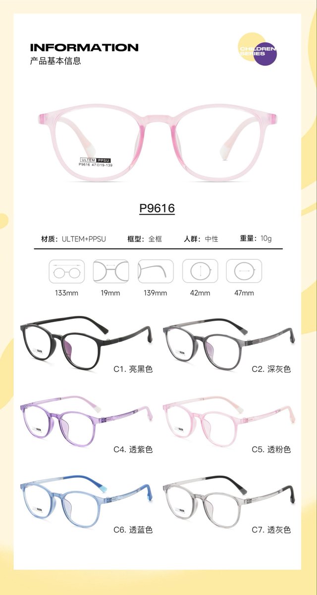 Jackoptical's tweet image. We are from optical of Guangzhou market China 
Wa.me/+8618825066859
WeChat:+86 18825066859
#Optical #frames #eyewear #picture #fashion sunglassesmurah