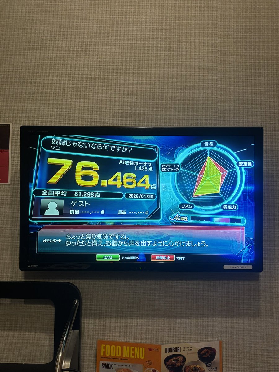 おあー@いろは𝑩𝑰𝑮𝑳𝑶𝑽𝑬──────────@めんだこ同盟 tweet media