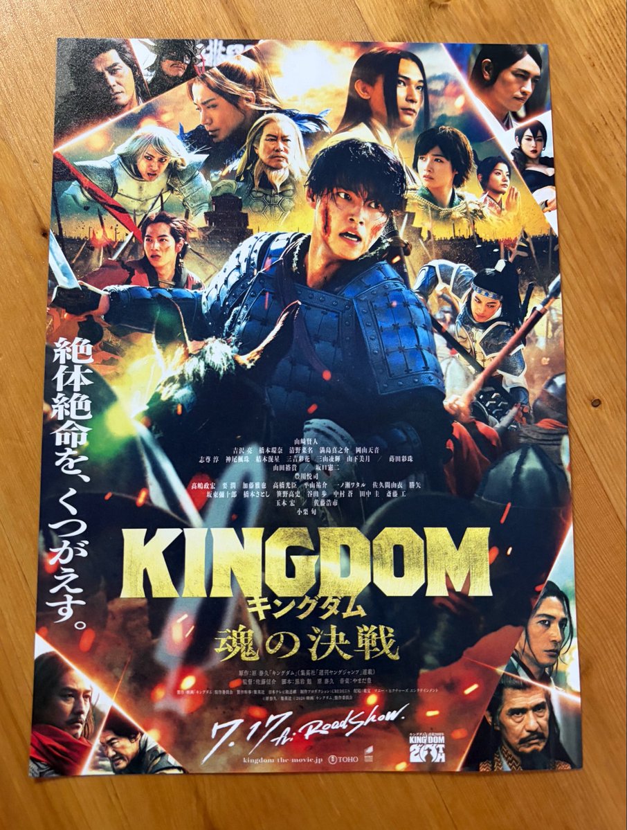 ペス♯10CTR tweet media