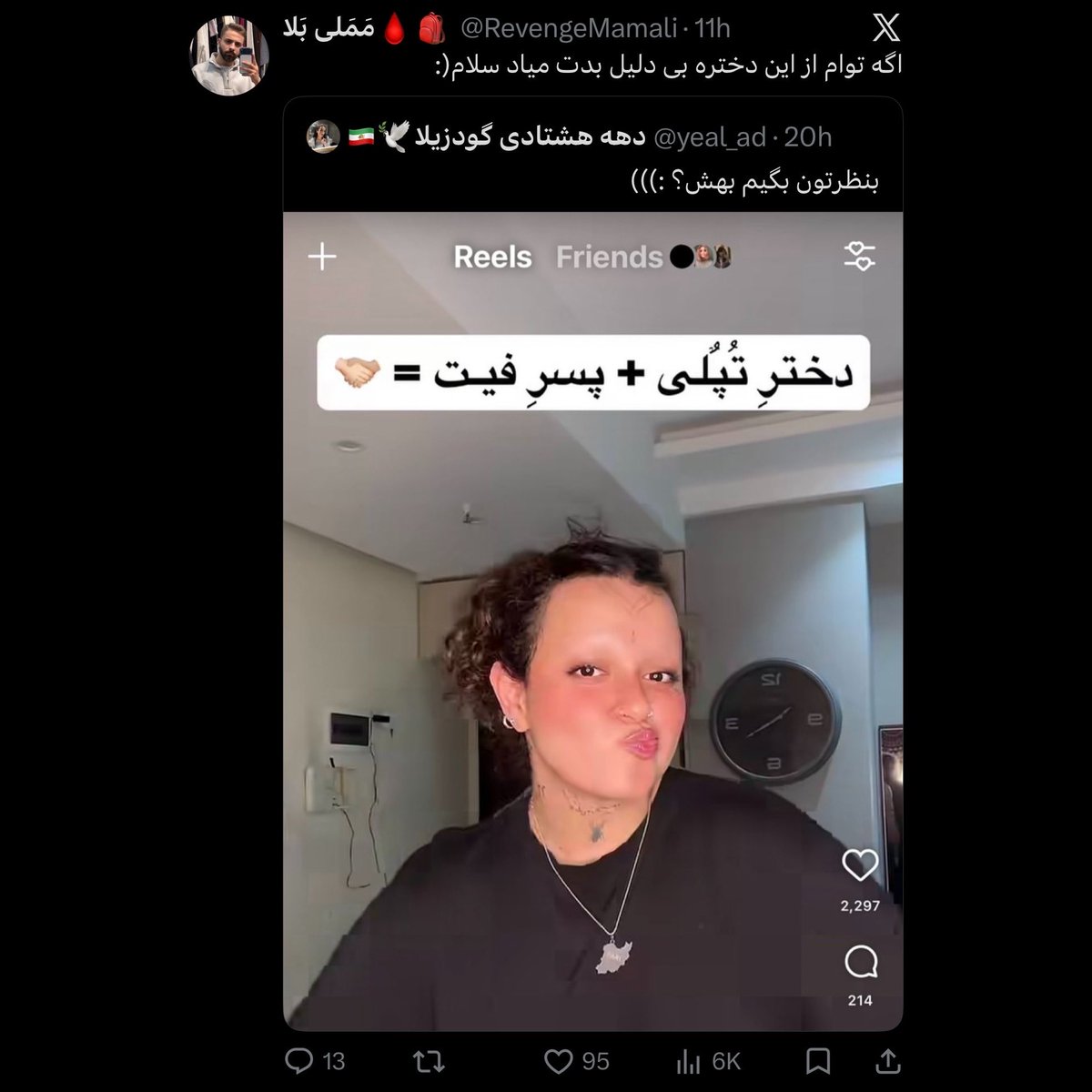 Bigby Wolf tweet media