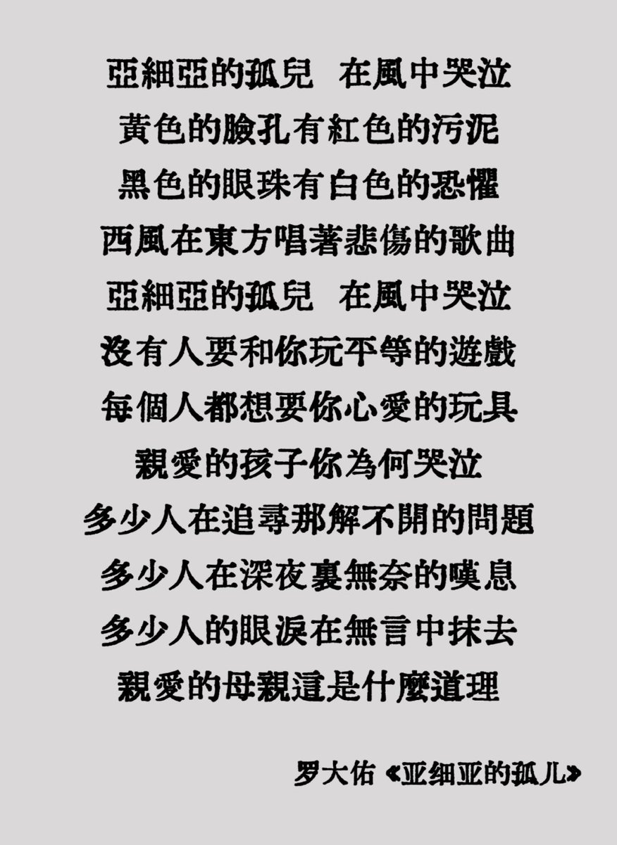 阿僧 tweet media