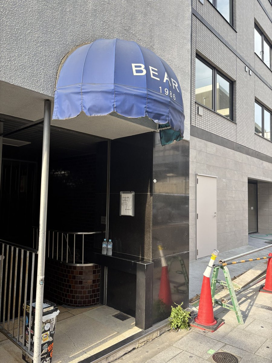 FesterDecay's tweet photo. 昨晩のNamba Bearsにご来場いただいた皆様ありがとうございました。40周年、そしてうちにとってはBearsでのラストライブでしたが、最高の形で爪痕を残せたと思います。サポートしてくださった皆様に感謝いたします。ステージに立てたことを誇りに思います
#festerdecay #goregrind https://t.co/GzNnBI4CkS
